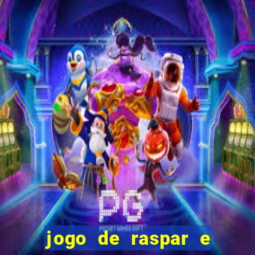 jogo de raspar e ganhar dinheiro de verdade